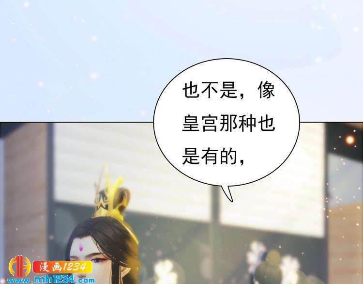 现代篇2 现代生存教学11