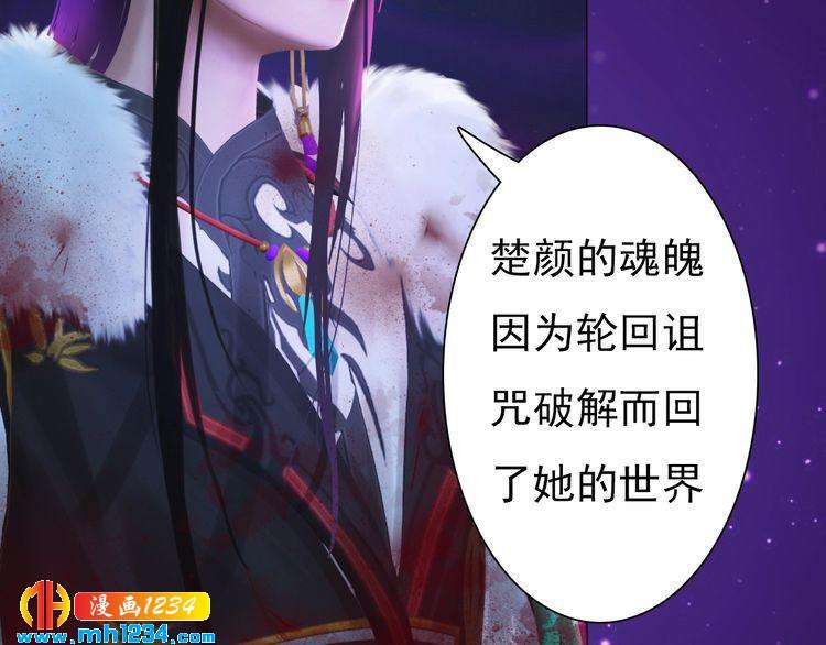第88话 我要她回来76