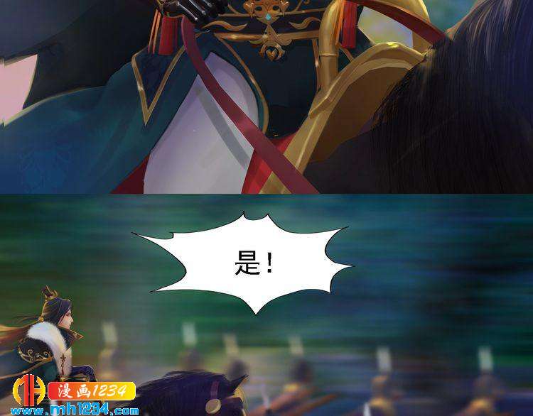 第38话 陛下失宠了！21