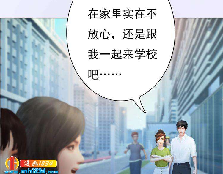 现代篇4 女装大佬6