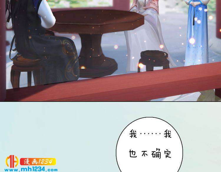 第92话 认清性别66