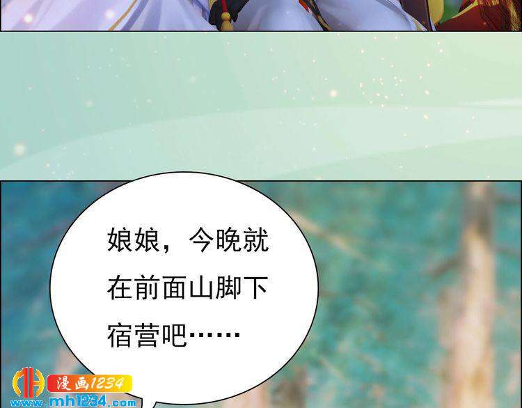 第78话 你这个混蛋61
