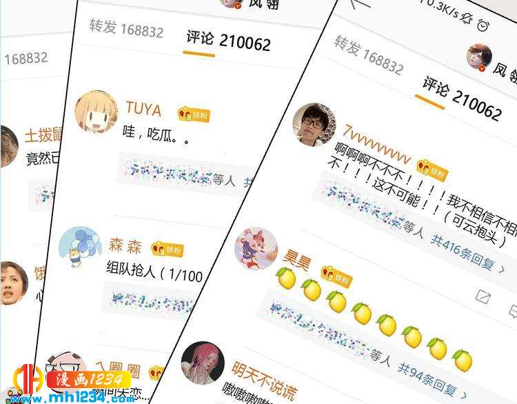 现代篇9 我要官宣你是我的！56