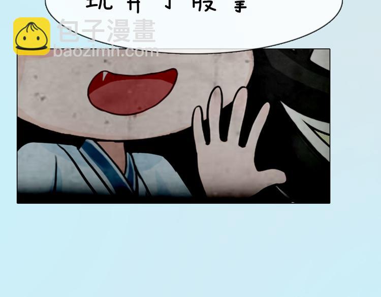 第二季第4话 有个憨憨全军覆没73