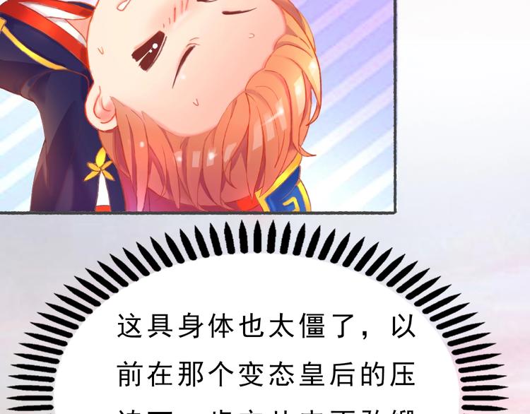 第11话 御驾亲征134