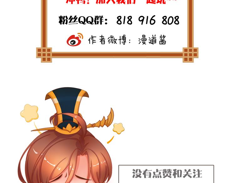 第11话 御驾亲征156