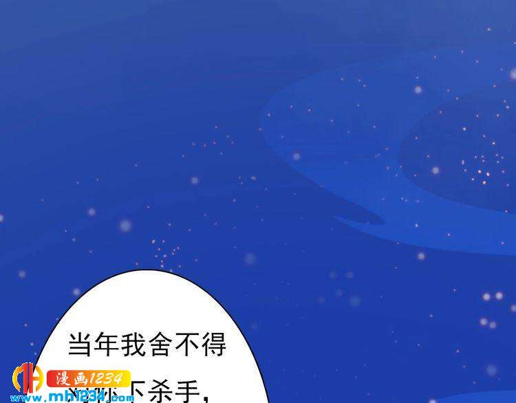 第66话 爱是最锋利的匕首87