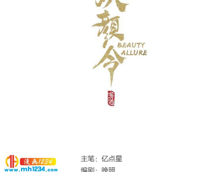 第88话 我要她回来2
