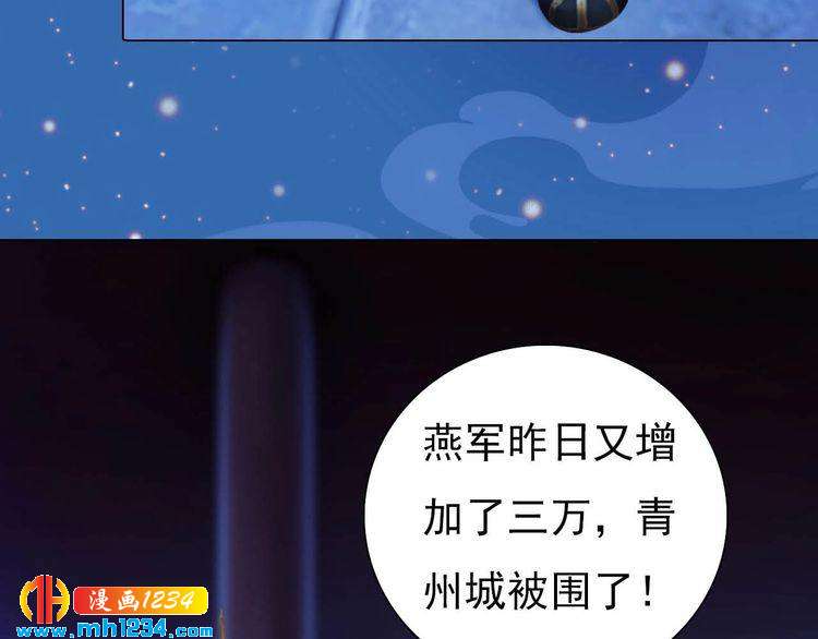 第85话 跨越时空的爱恋54
