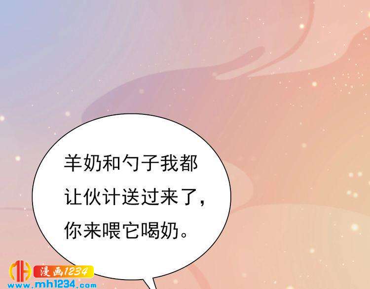 第61话 皇后娘娘的旧情人？21