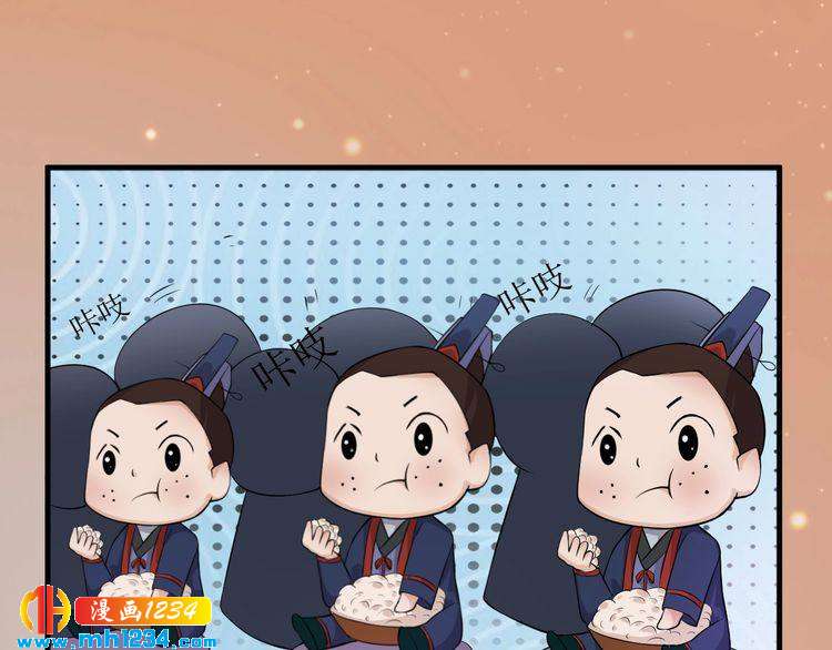 第91话 你是我的心肝49