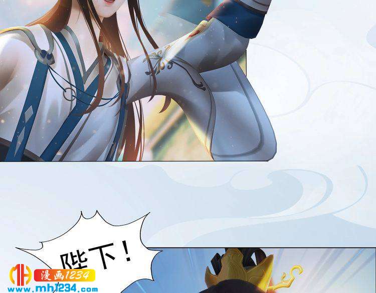 第90话 终于回来了11