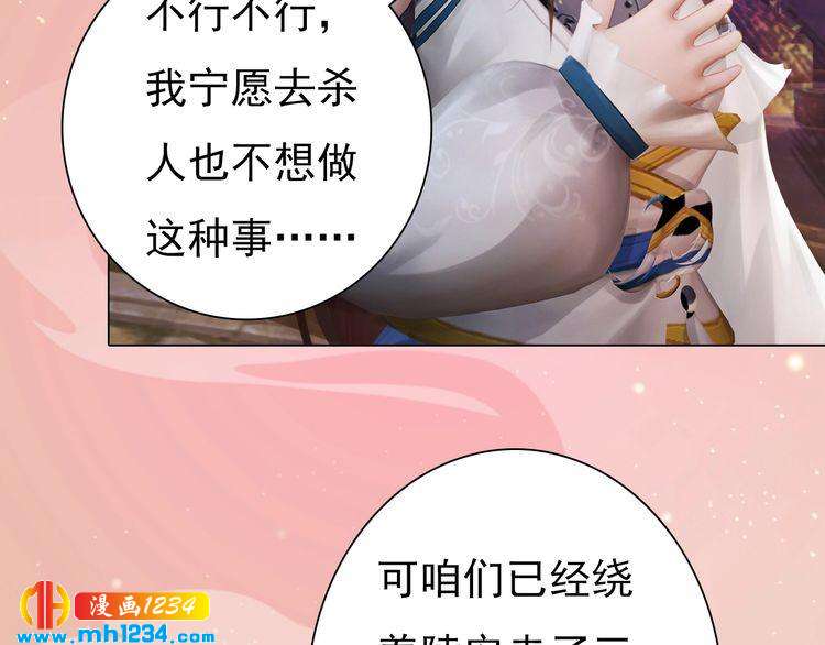 第96话 双胞胎22