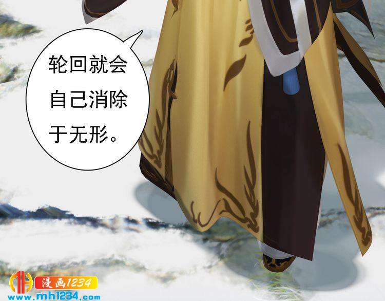 第44话 必须亲手杀掉他60