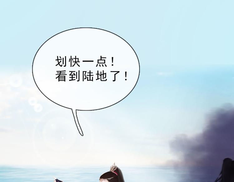 第二季第4话 有个憨憨全军覆没74