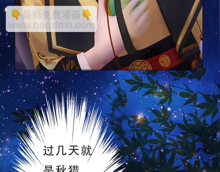 第4话 过来，帮本宫洗澡115