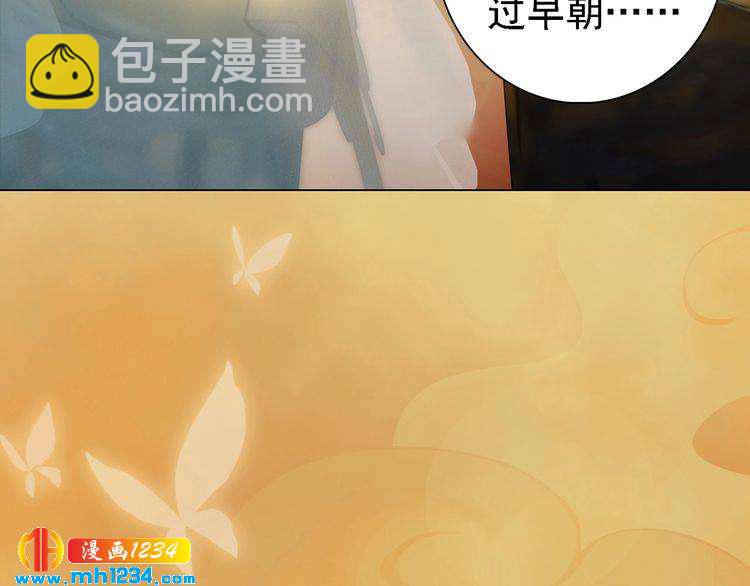 第50话 陛下的冰棺79