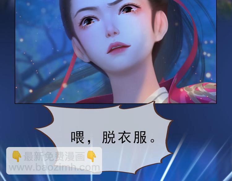 第二季第2话传说中的三公子56