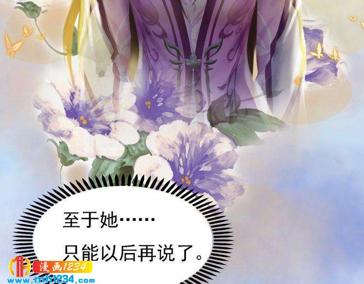 第33话 舍身相救69