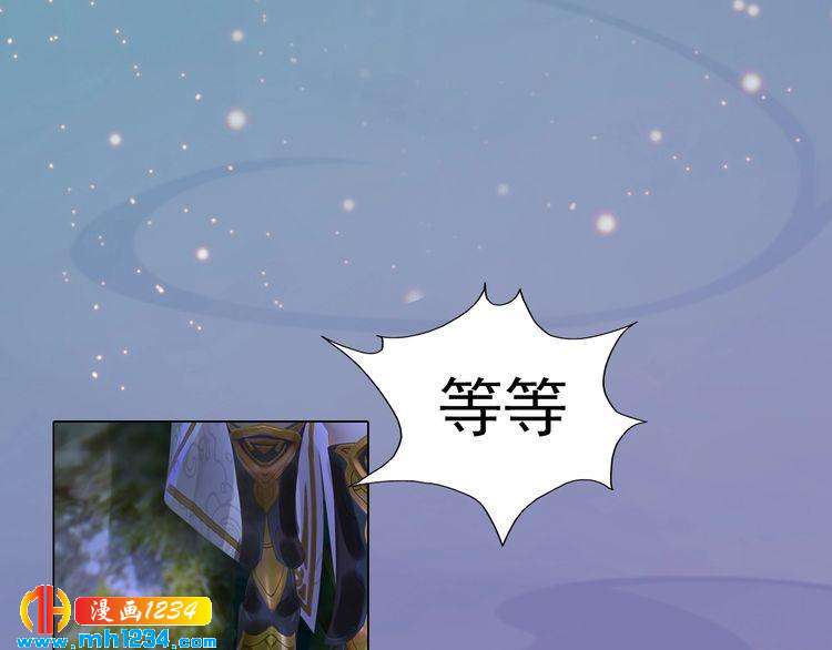 第70话 为他，我非去不可109
