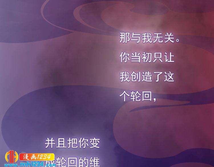 第53话 是我自己动摇了5