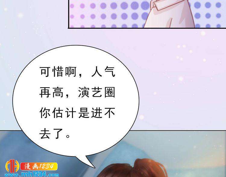 现代篇完 这戏我没法拍！54