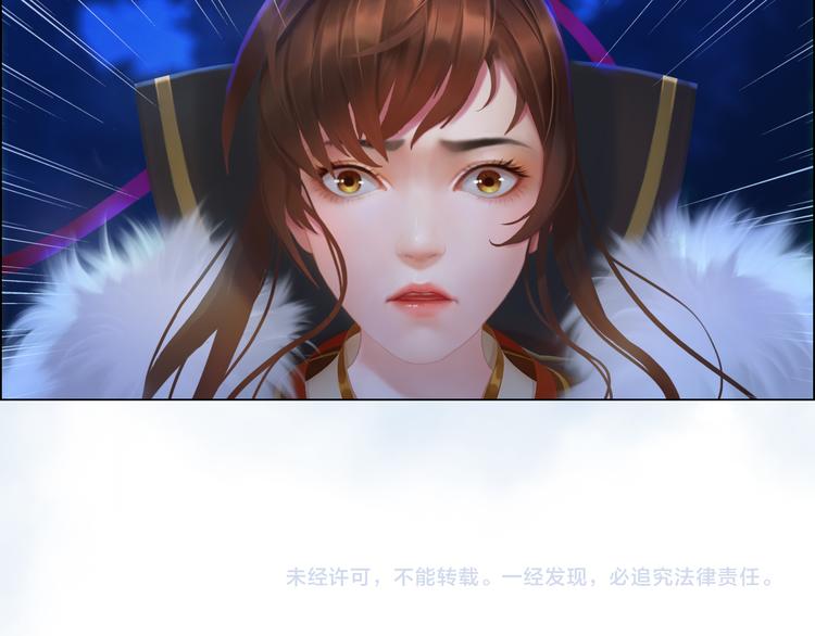 第15话 本宫才是陛下的真爱126