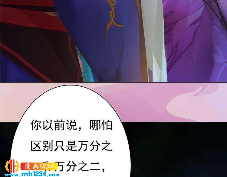 第35话  小小的惩罚8
