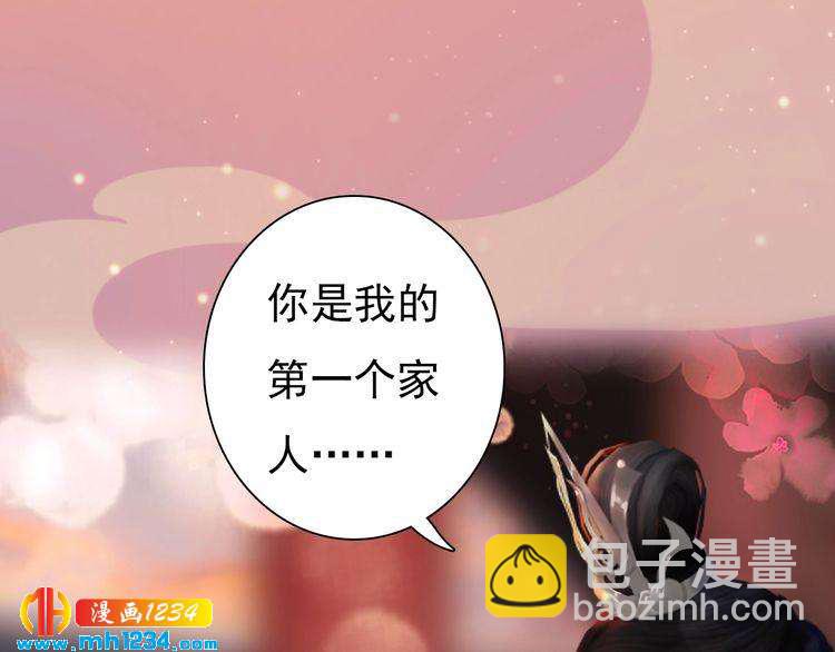 第61话 皇后娘娘的旧情人？50