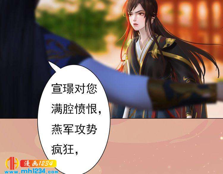 第70话 为他，我非去不可9
