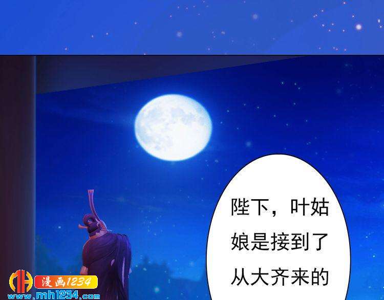 第81话 你竟然画这种图！73