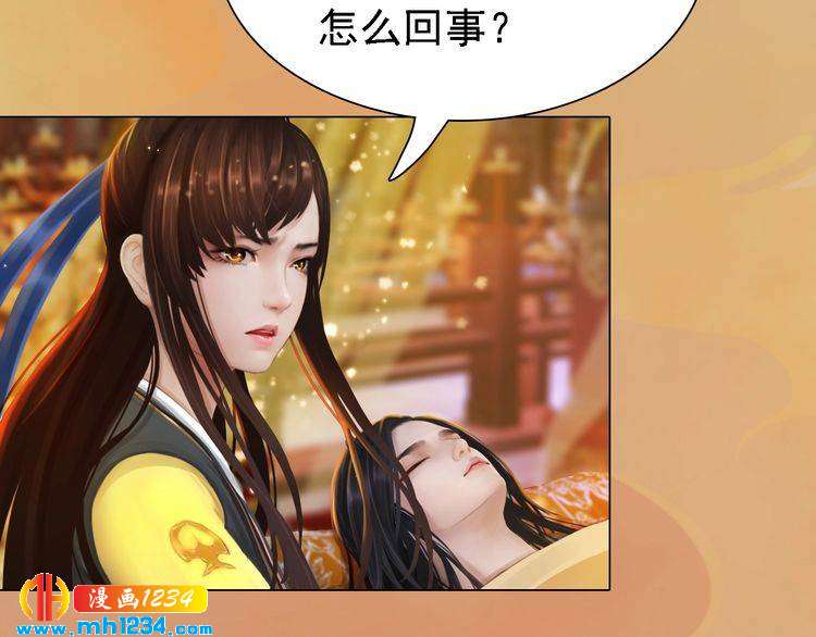 第29话 救皇后的办法27