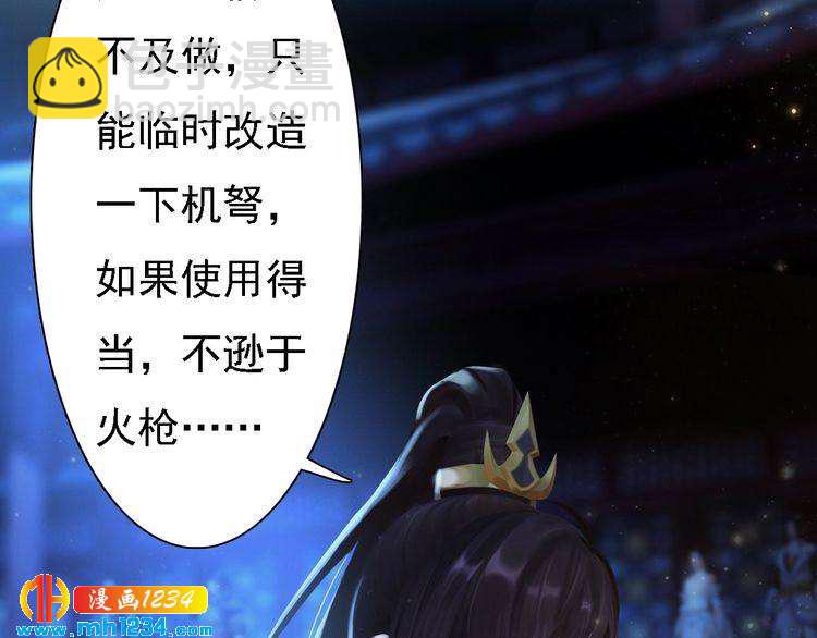 第40话 亲手射杀！16