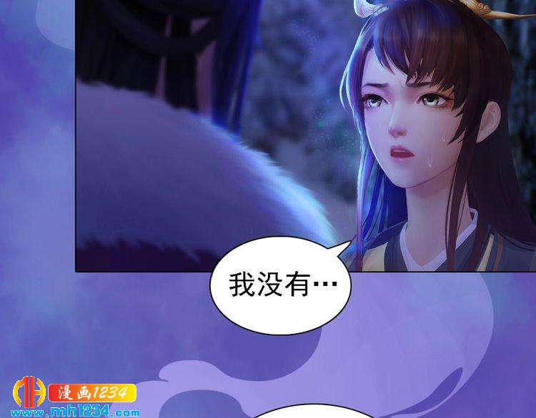 第46话 你害羞了？44