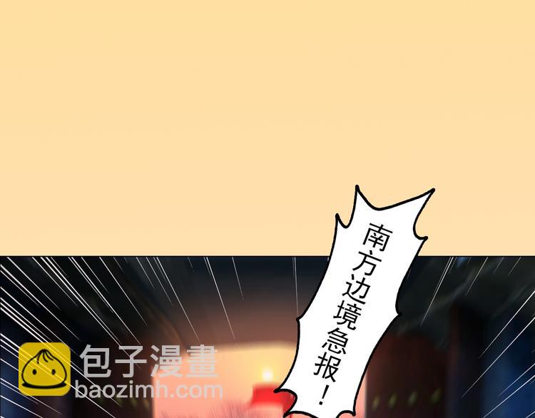 第10话 本宫为何要相信她？6
