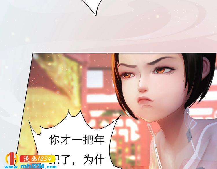 第100话 遗传19