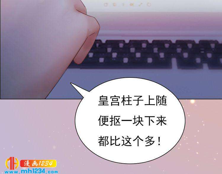 现代篇3 皇后抑郁了?70