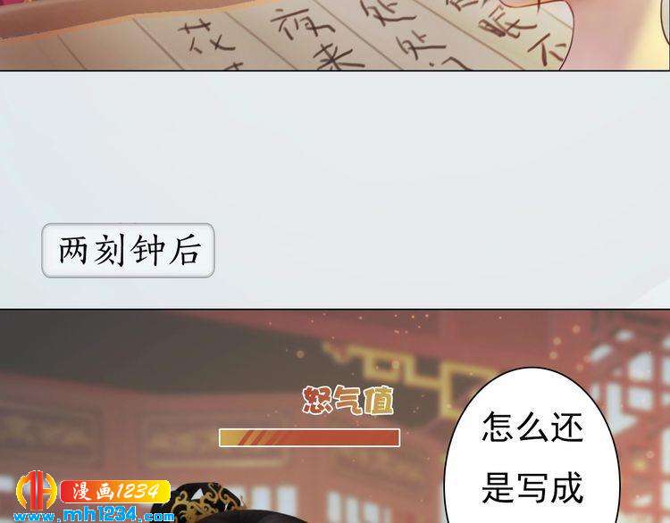 完结篇 二人世界60