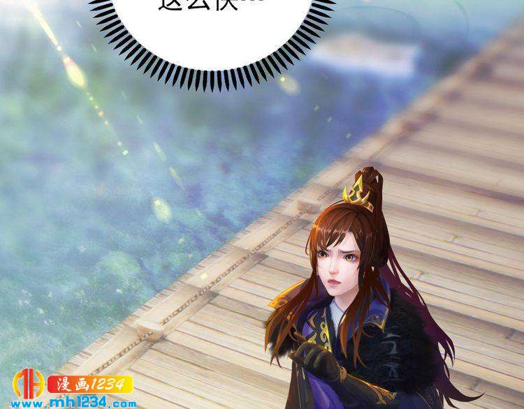 第57话 变态的控制欲54