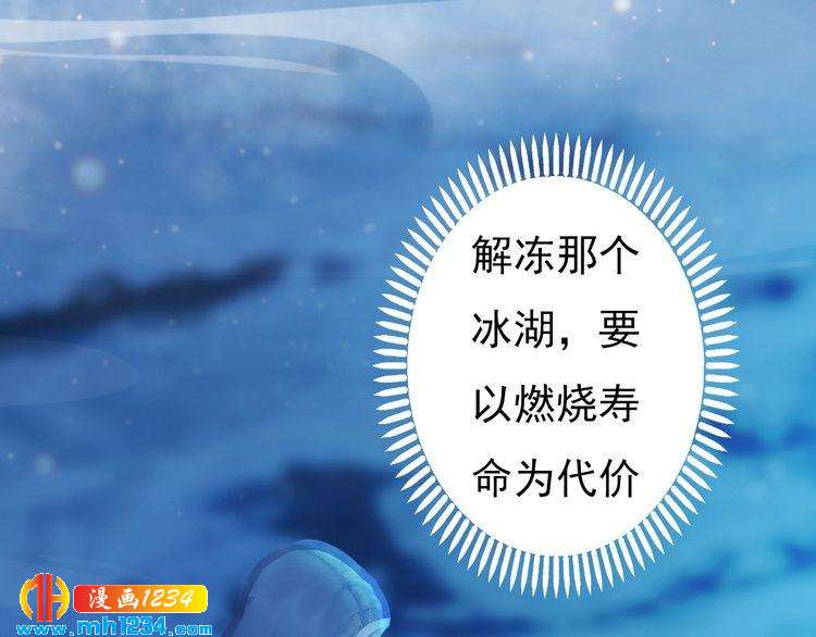 第76话 终于在一起了65