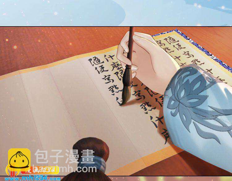 完结篇 二人世界26