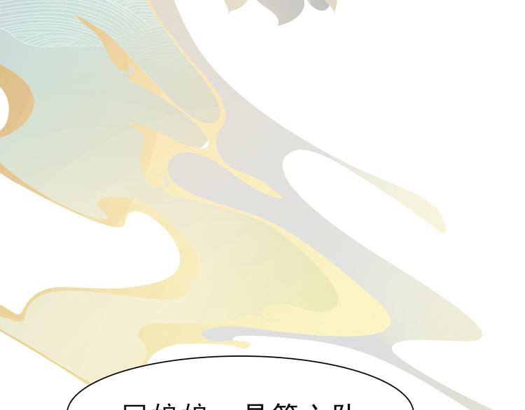 第9话 刀尖上的舞蹈48