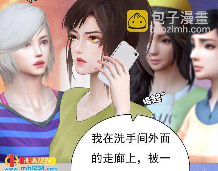 现代篇5 男厕or女厕?46