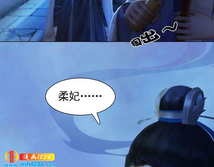 第36话 龌龊的爱慕44