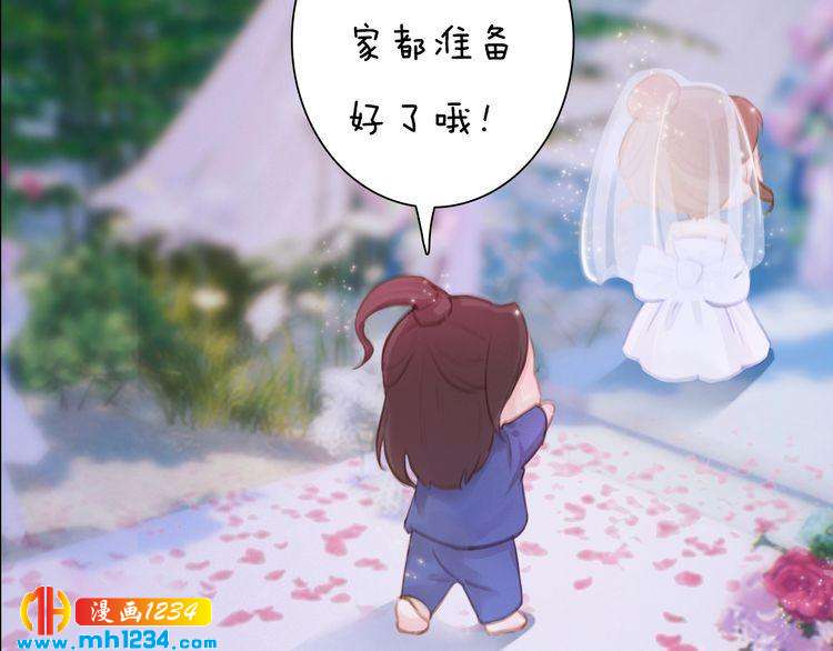 第80话 婚礼84
