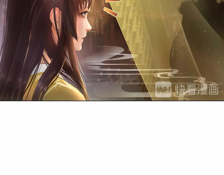 第1话 摄政妖后142