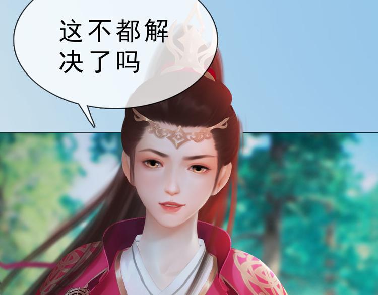第二季第4话有个憨憨全军覆没21