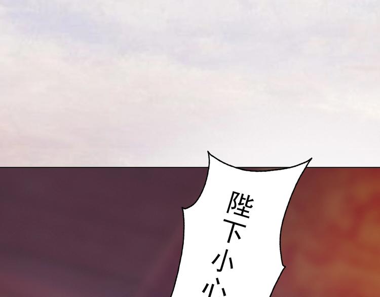 第11话 御驾亲征138