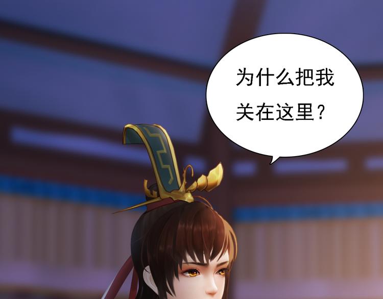 第19话 暴露！？46