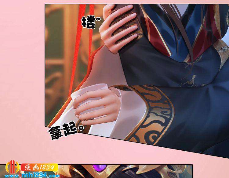 第91话 你是我的心肝54